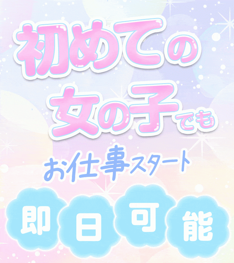 フリースペース1