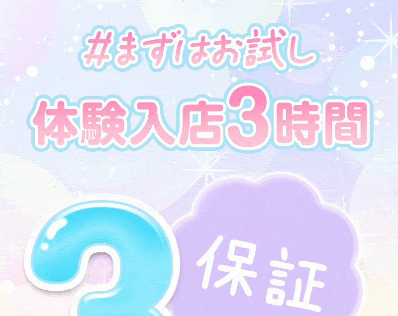 フリースペース2