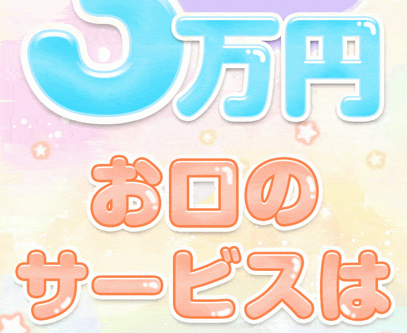 フリースペース2-2