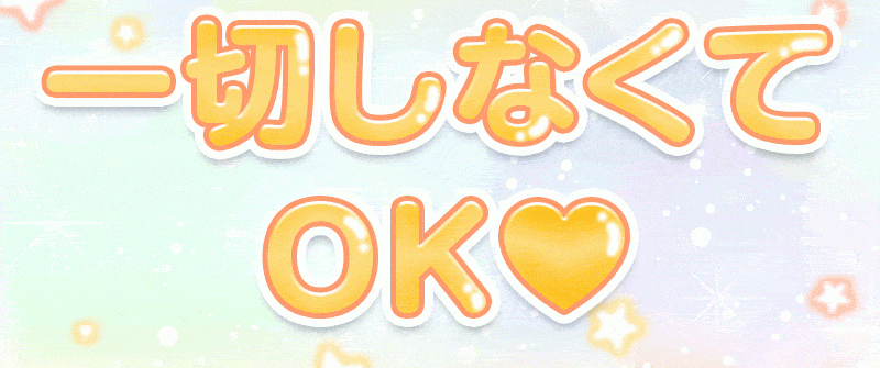 フリースペース2-3