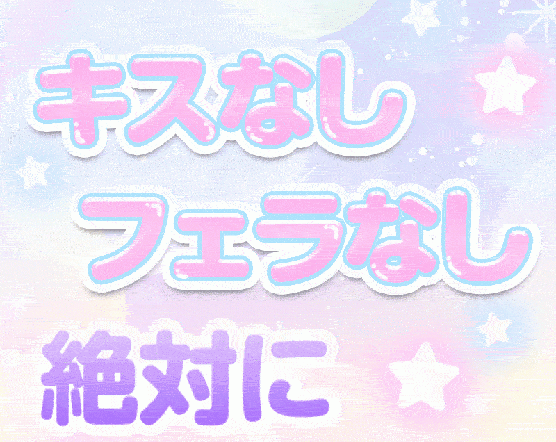 フリースペース3