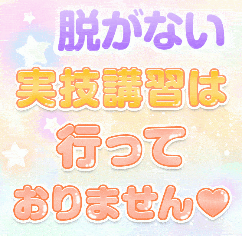 フリースペース3-2