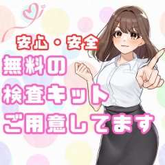 ぷるるん小町の充実した待遇をご紹介♪