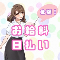 ぷるるん小町の充実した待遇をご紹介♪