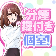 ぷるるん小町の充実した待遇をご紹介♪