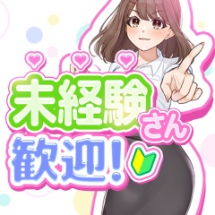 ぷるるん小町の充実した待遇をご紹介♪