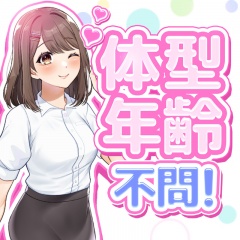 ぷるるん小町の充実した待遇をご紹介♪