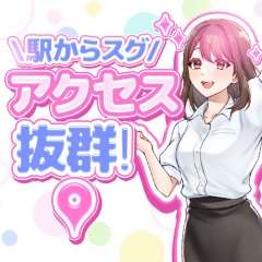 ぷるるん小町の充実した待遇をご紹介♪