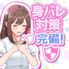 ぷるるん小町の充実した待遇をご紹介♪