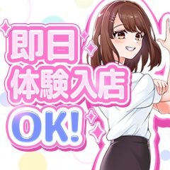 ぷるるん小町の充実した待遇をご紹介♪